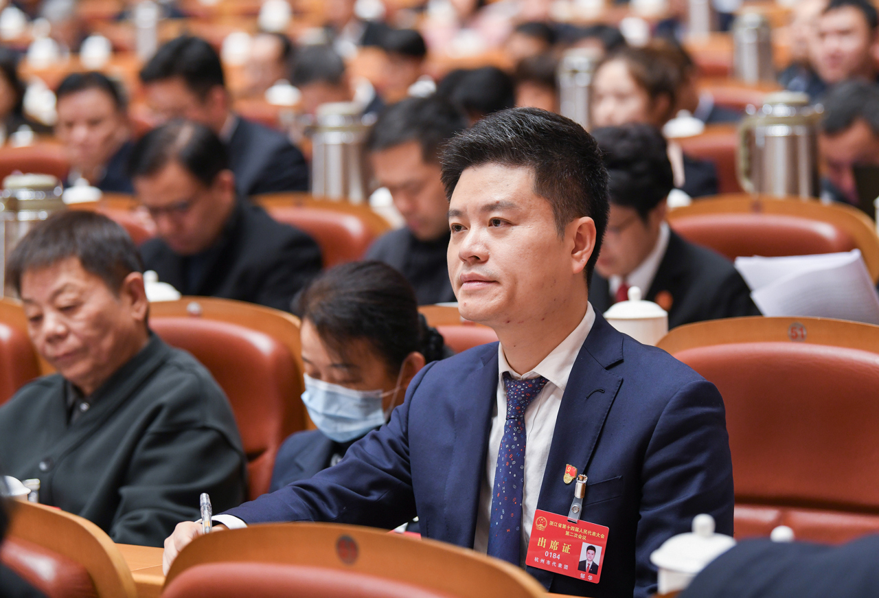 聆聽報(bào)告