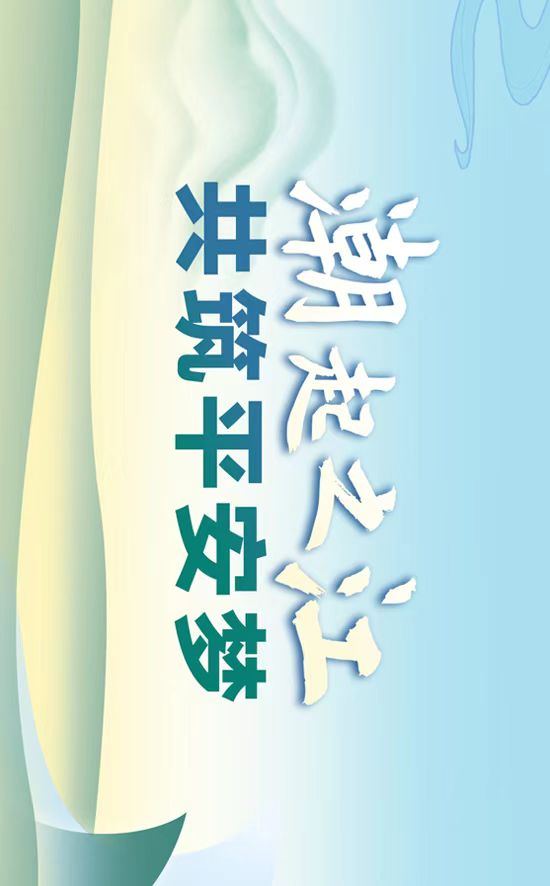 一張藍(lán)圖一繪20年，滿滿幸福感