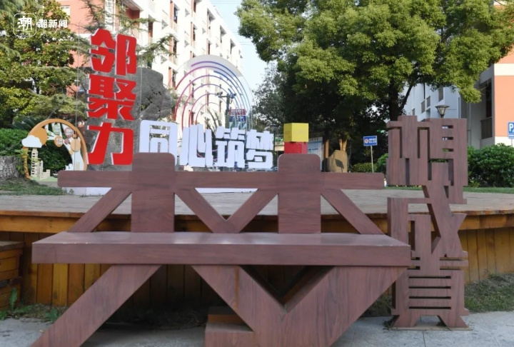杭州首個！這個社區(qū)不斷升級，很多年輕人對它超愛