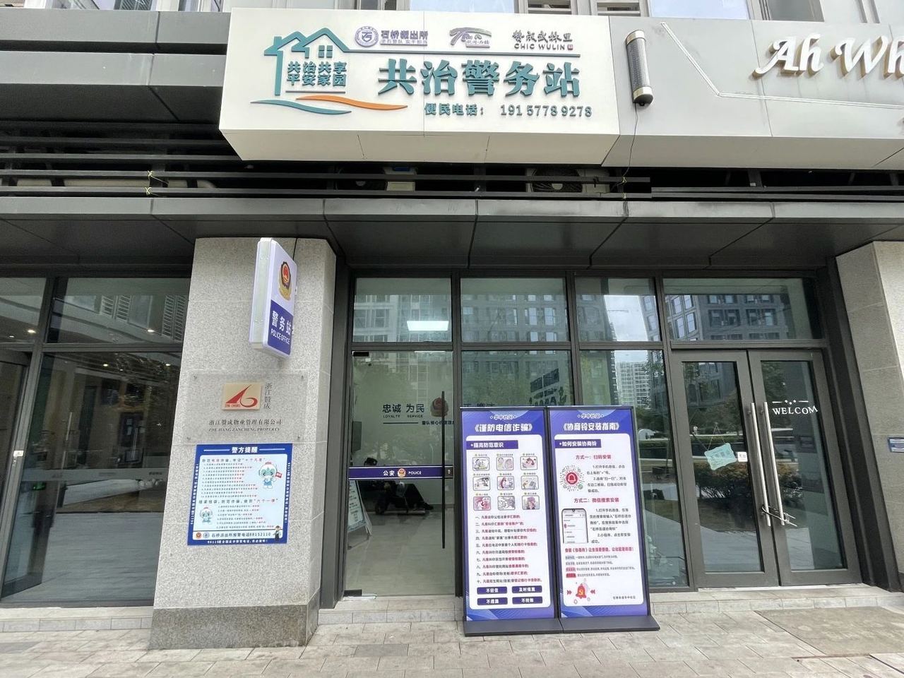 “源頭促治”怎么做？在杭州拱墅，一鍵按下解憂“鈴”