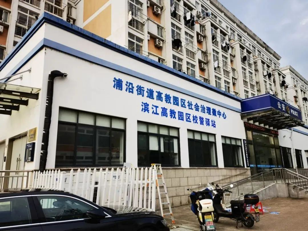 濱江區(qū)：微治理守護(hù)“國(guó)際濱”的大平安