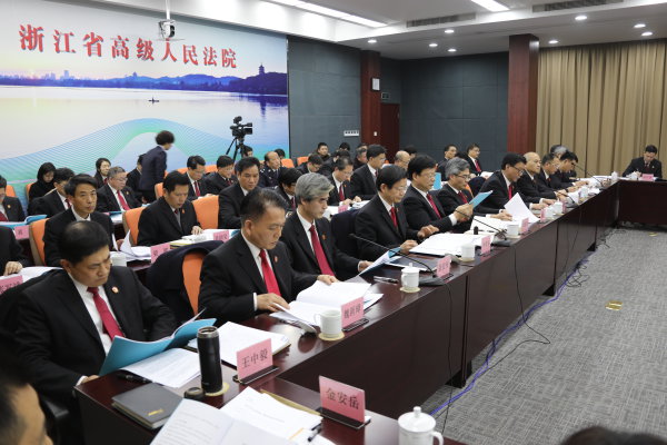 接續(xù)用力 開創(chuàng)新時代全省法院工作新局面
