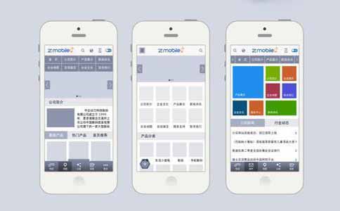 app怎么做？手機app如何開發(fā)？<a href=//www.ajspbhn.cn/t-344.html target=