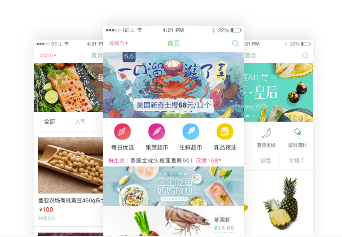 怎么做app？<a href=//www.ajspbhn.cn/t-344.html target=