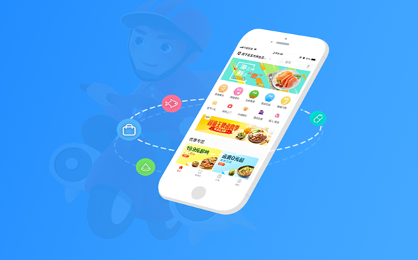 app軟件開(kāi)發(fā)多少錢？app開(kāi)發(fā)哪里好？0技術(shù)自己制作app開(kāi)發(fā)