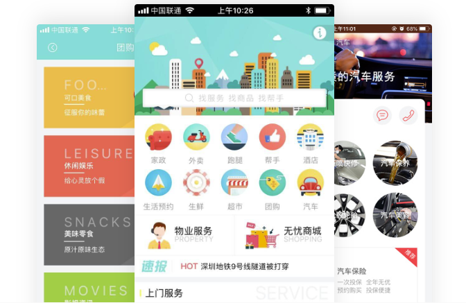 本地生活app定制開發(fā)多少錢？不用懂編程，自己制作做app方法