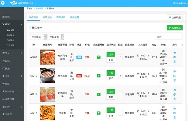廈門<a href=//www.ajspbhn.cn/t-6944.html target=