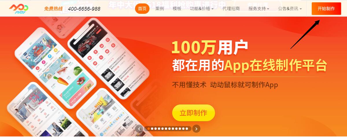 <a href=//www.ajspbhn.cn/t-86.html target=