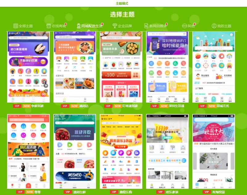 <a href=//www.ajspbhn.cn/t/appkaifagongsi/ target=