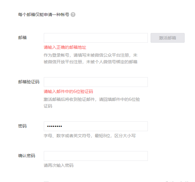 制作一個(gè)小程序