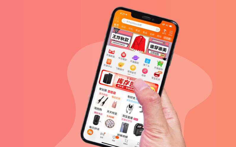 App開發(fā) App開發(fā)