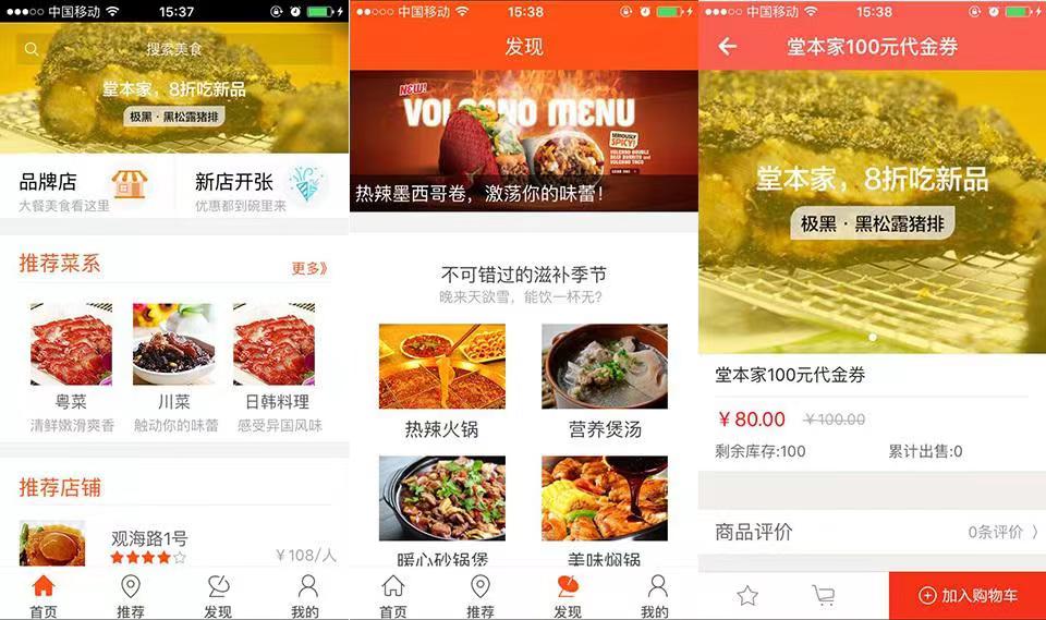 小程序加盟費(fèi)用及收益分析是什么? 小程序加盟費(fèi)用及收益分析是什么?