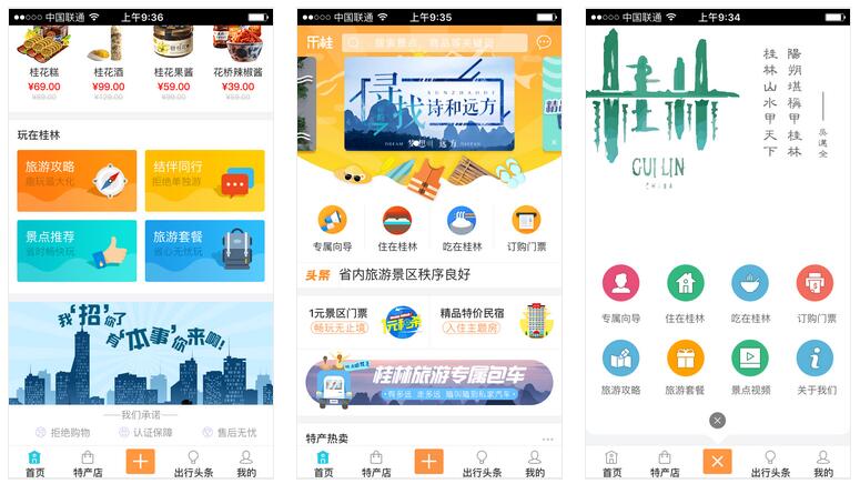 云存儲app開發(fā)平臺和功能需求 云存儲app開發(fā)平臺和功能需求