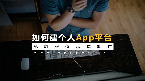 小程序中應(yīng)該加入哪些營銷功能? 小程序中應(yīng)該加入哪些營銷功能?