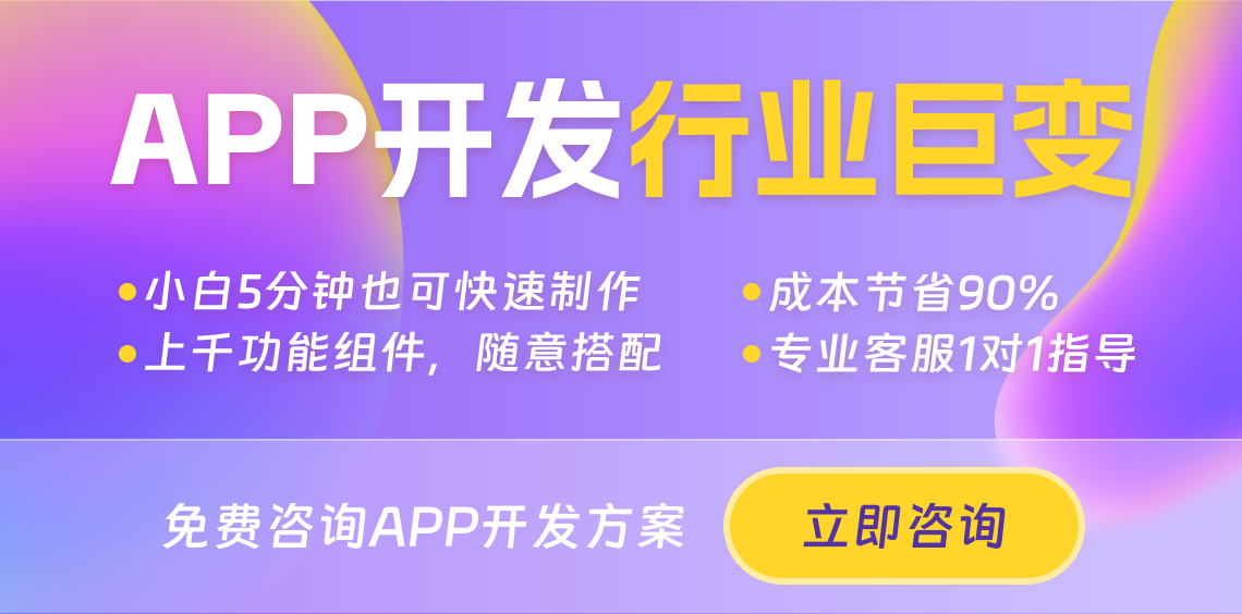 電臺(tái)app在跨平臺(tái)開發(fā)時(shí)需要注意哪些問題? 電臺(tái)app在跨平臺(tái)開發(fā)時(shí)需要注意哪些問題?