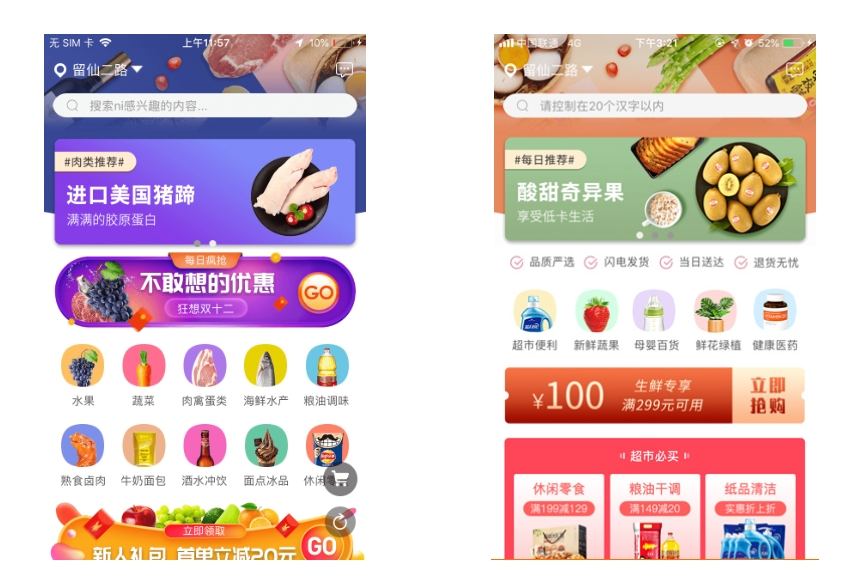 商城APP開發(fā):質量為王的制勝之道
