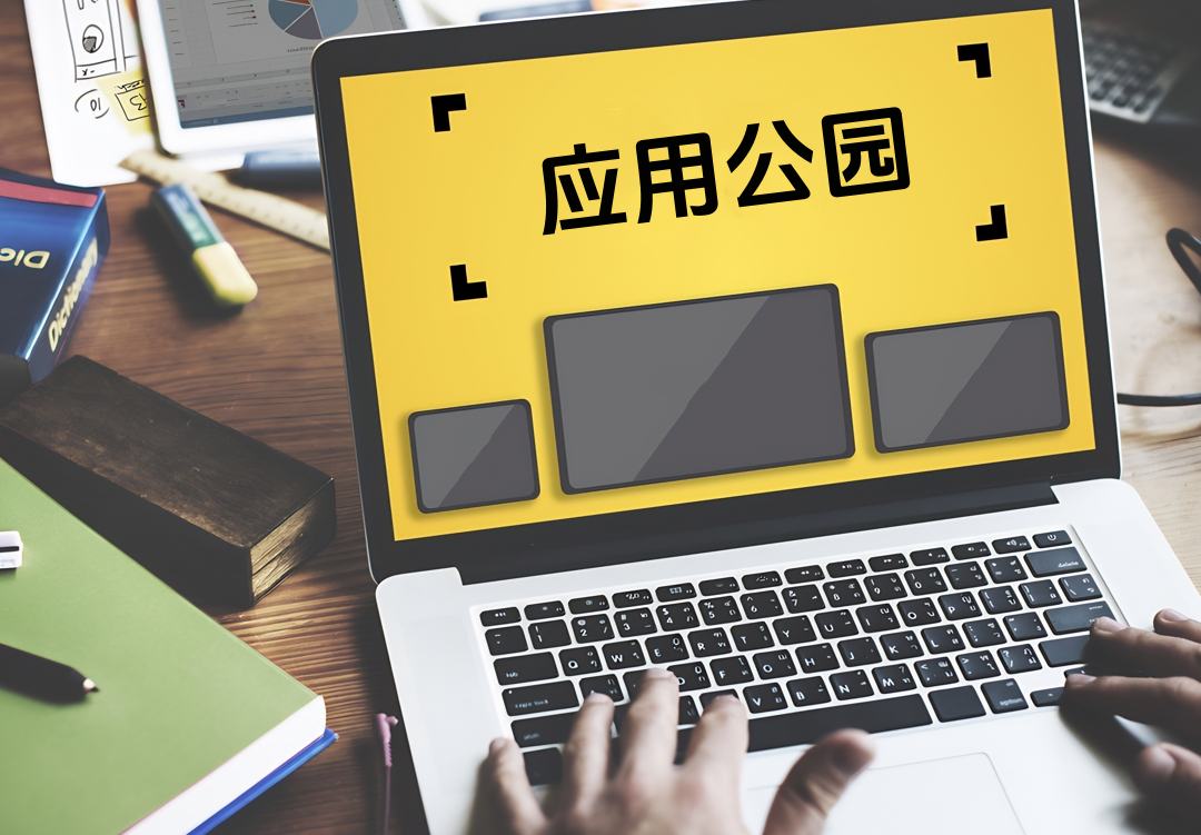 安卓平臺(tái)軟件定制為何需要專(zhuān)業(yè)團(tuán)隊(duì)?