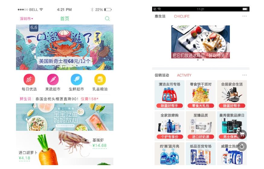 自定義app開發(fā)和標(biāo)準(zhǔn)化模板_哪種方式更能贏得市場?