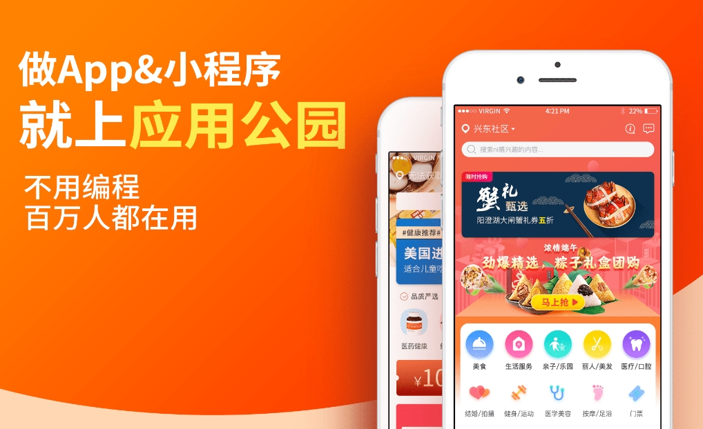 低代碼小程序平臺(tái):1小時(shí)上線(xiàn)原型!